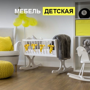 Детская мебель в Муравленко