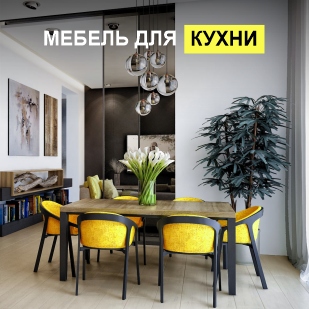 Мебель для кухни в Муравленко