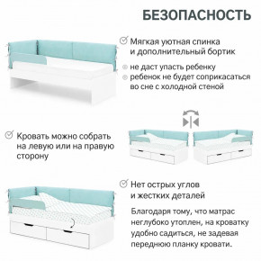 Детская мягкая кровать Denvas эвкалипт в Муравленко - muravlenko.magazinmebel.ru | фото - изображение 6