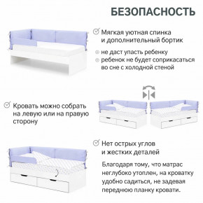 Детская мягкая кровать Denvas нежная сирень в Муравленко - muravlenko.magazinmebel.ru | фото - изображение 4