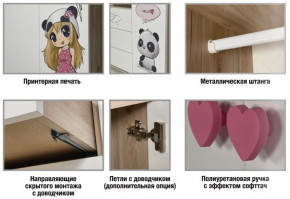Детская Панда в Муравленко - muravlenko.magazinmebel.ru | фото - изображение 3