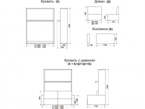 Диван-кровать трансформер Смарт 1 КД1400 в Муравленко - muravlenko.magazinmebel.ru | фото - изображение 9