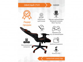 Геймерское кресло Hanoi в Муравленко - muravlenko.magazinmebel.ru | фото - изображение 2