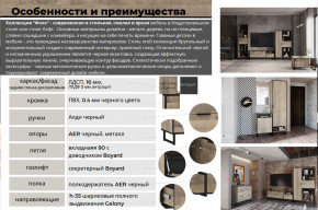 Гостиная Фолк в Муравленко - muravlenko.magazinmebel.ru | фото - изображение 2