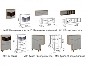 Гостиная Лимба со шкафом в Муравленко - muravlenko.magazinmebel.ru | фото - изображение 2