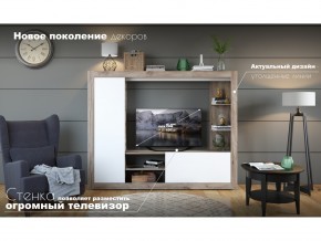 Гостиная Рона в Муравленко - muravlenko.magazinmebel.ru | фото - изображение 4