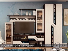 Гостиная Зодиак со шкафом в Муравленко - muravlenko.magazinmebel.ru | фото - изображение 1