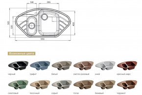 Каменная мойка GranFest Corner GF-C960E в Муравленко - muravlenko.magazinmebel.ru | фото - изображение 2