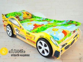 Кровать детская машинка Пламя в Муравленко - muravlenko.magazinmebel.ru | фото - изображение 2