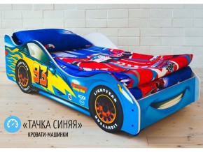 Кровать детская машинка Тачка Синяя в Муравленко - muravlenko.magazinmebel.ru | фото