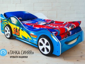 Кровать детская машинка Тачка Синяя в Муравленко - muravlenko.magazinmebel.ru | фото - изображение 2