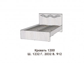 Кровать Диана 1200 в Муравленко - muravlenko.magazinmebel.ru | фото - изображение 2
