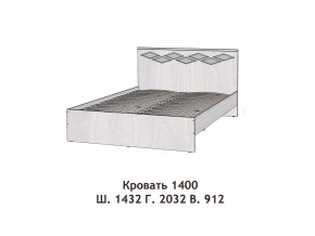 Кровать Диана 1400 в Муравленко - muravlenko.magazinmebel.ru | фото - изображение 2