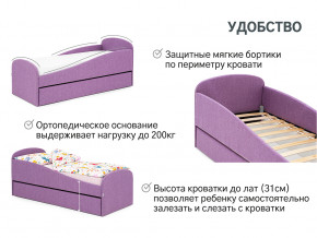 Кровать с ящиком Letmo черничный мусс (рогожка) в Муравленко - muravlenko.magazinmebel.ru | фото - изображение 11