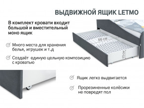 Кровать с ящиком Letmo графит (велюр) в Муравленко - muravlenko.magazinmebel.ru | фото - изображение 12