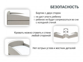 Кровать с ящиком Letmo халва (рогожка) в Муравленко - muravlenko.magazinmebel.ru | фото - изображение 13