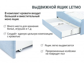 Кровать с ящиком Letmo небесный (рогожка) в Муравленко - muravlenko.magazinmebel.ru | фото - изображение 13