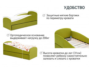 Кровать с ящиком Letmo оливковый (велюр) в Муравленко - muravlenko.magazinmebel.ru | фото - изображение 11