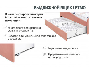 Кровать с ящиком Letmo пудровый (велюр) в Муравленко - muravlenko.magazinmebel.ru | фото - изображение 3