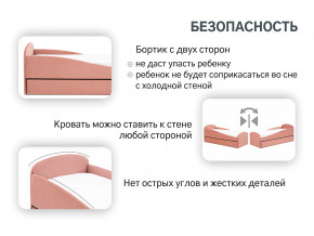 Кровать с ящиком Letmo пудровый (велюр) в Муравленко - muravlenko.magazinmebel.ru | фото - изображение 4