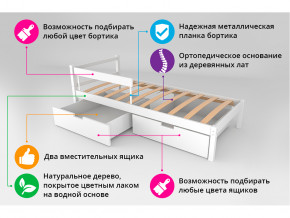 Кровать Svogen classic с ящиками и бортиком дерево-белый в Муравленко - muravlenko.magazinmebel.ru | фото - изображение 3