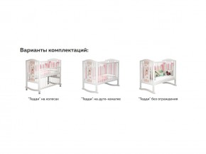 Кроватка белая Тедди в Муравленко - muravlenko.magazinmebel.ru | фото - изображение 3