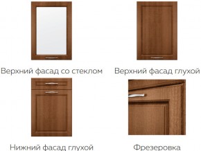 Кухня модульная Моника Stefany в Муравленко - muravlenko.magazinmebel.ru | фото - изображение 7