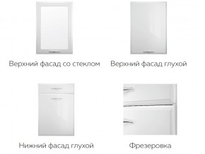 Кухня модульная Наоми Stefany в Муравленко - muravlenko.magazinmebel.ru | фото - изображение 7