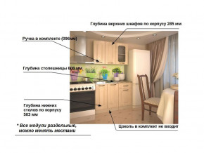 Кухонный гарнитур 2 Грецкий орех 1000 в Муравленко - muravlenko.magazinmebel.ru | фото - изображение 2