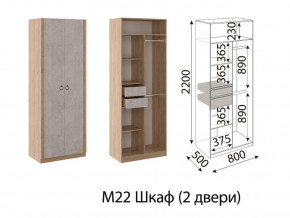 М22 Шкаф 2-х створчатый в Муравленко - muravlenko.magazinmebel.ru | фото