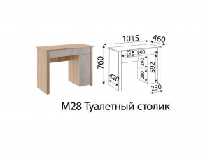 М28 Туалетный столик в Муравленко - muravlenko.magazinmebel.ru | фото