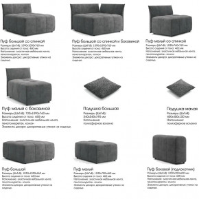 Модульный диван Торонто Вариант 2 коричневый в Муравленко - muravlenko.magazinmebel.ru | фото - изображение 9