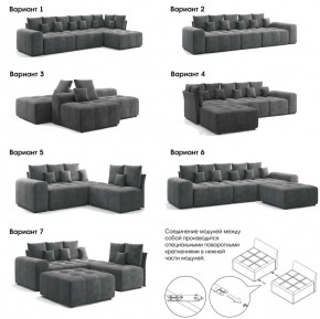 Модульный диван Торонто Вариант 3 Серый в Муравленко - muravlenko.magazinmebel.ru | фото - изображение 7