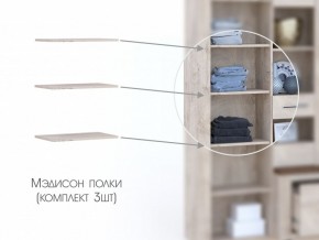 Полки в шкаф 3 шт в Муравленко - muravlenko.magazinmebel.ru | фото
