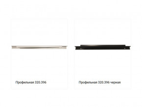 Ручка 320.396 в Муравленко - muravlenko.magazinmebel.ru | фото