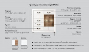 Спальня Мальта сибирская лиственница в Муравленко - muravlenko.magazinmebel.ru | фото - изображение 5