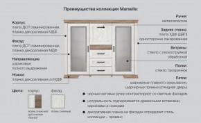 Спальня со шкафом Марсель ясень снежный в Муравленко - muravlenko.magazinmebel.ru | фото - изображение 2
