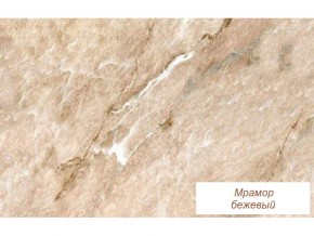 Столешница Мрамор бежевый глянец 26 мм в Муравленко - muravlenko.magazinmebel.ru | фото